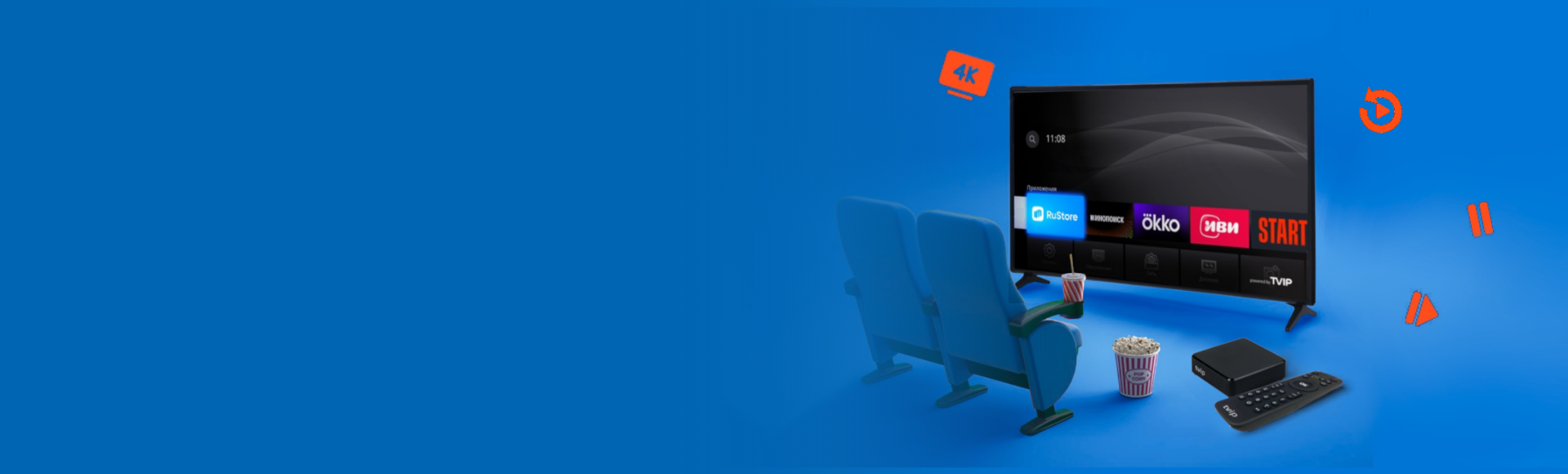 Телевидение от KIRISHI.Net 